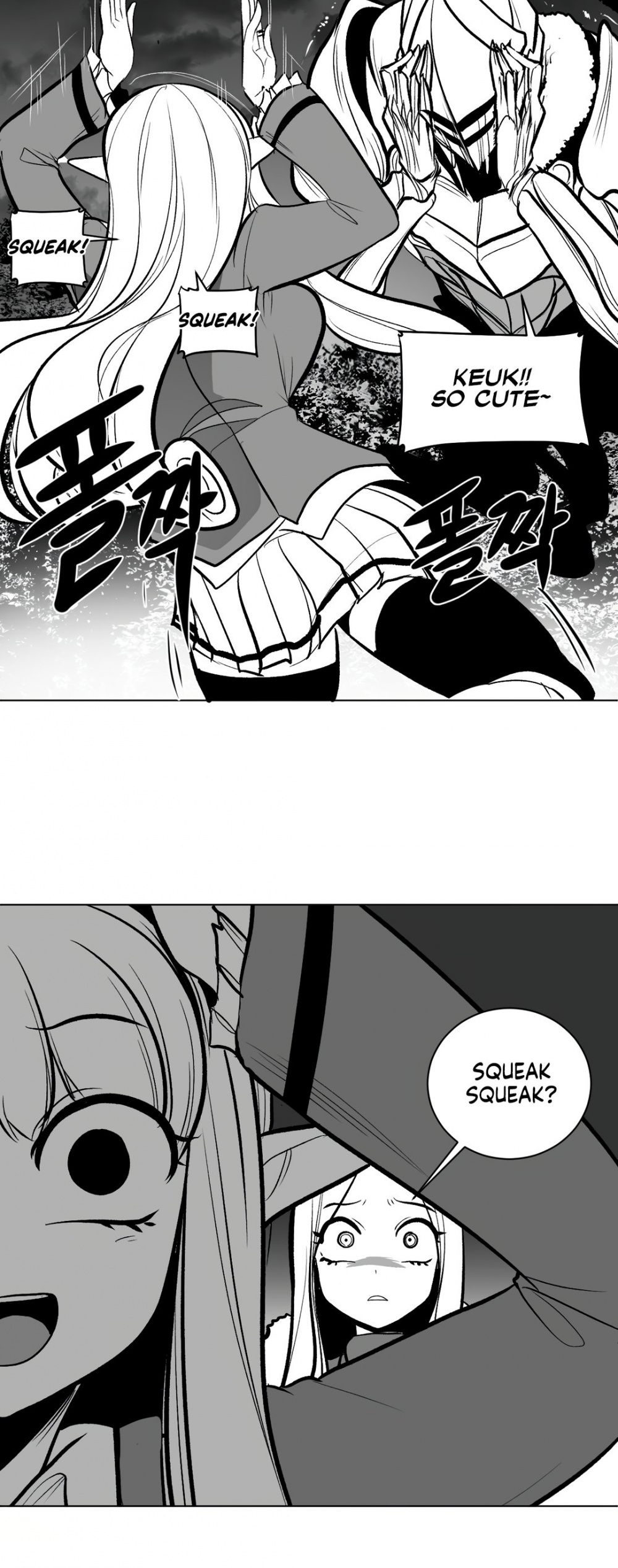 What Happens Inside the Dungeon Chapter 57 page 43 - Chapter 57