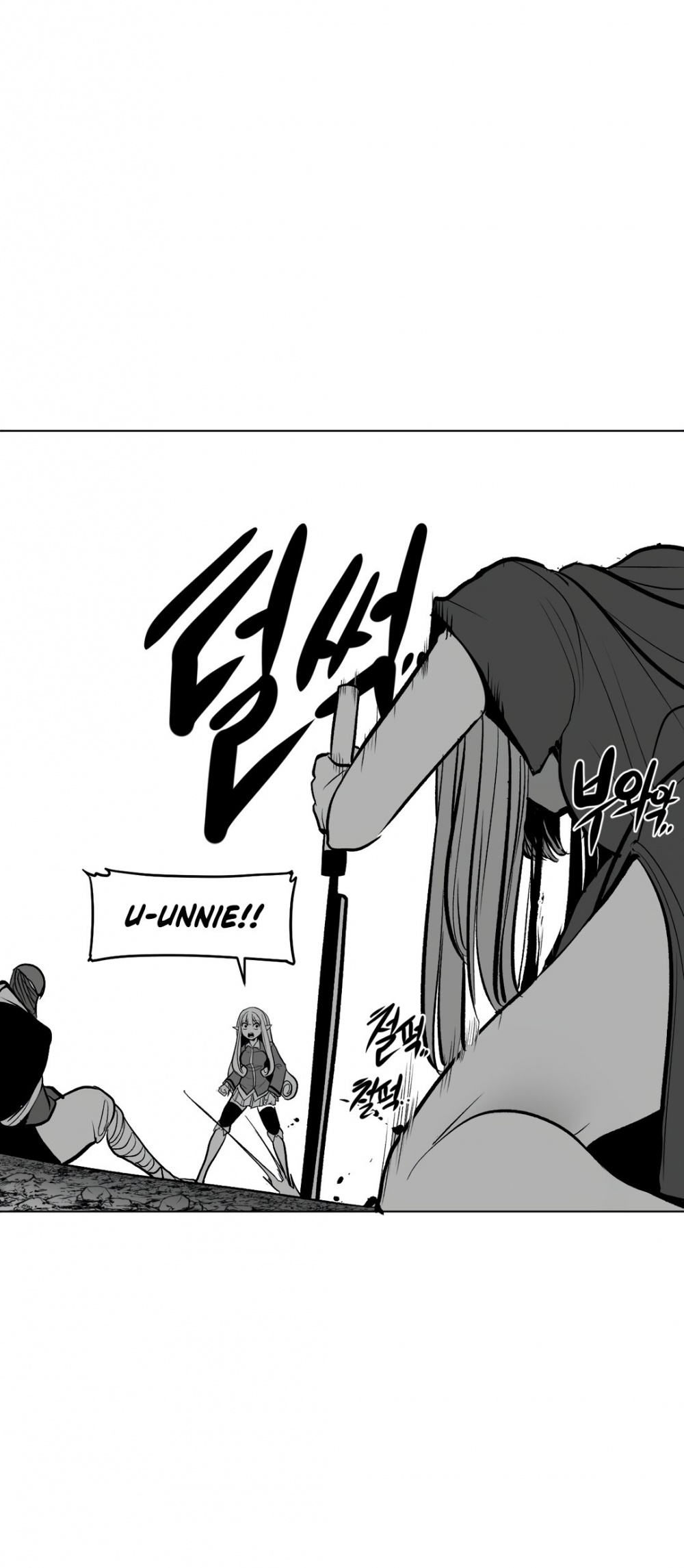 What Happens Inside the Dungeon Chapter 57 page 7 - Chapter 57