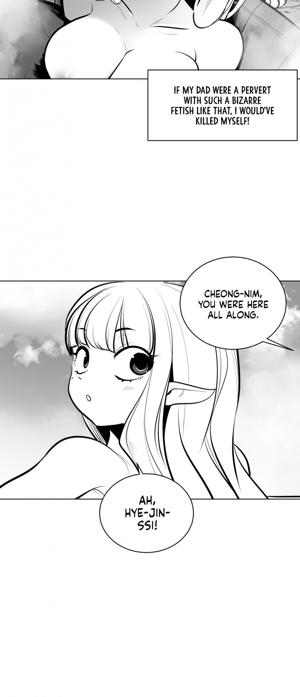 What Happens Inside the Dungeon Chapter 58 page 17 - Chapter 58