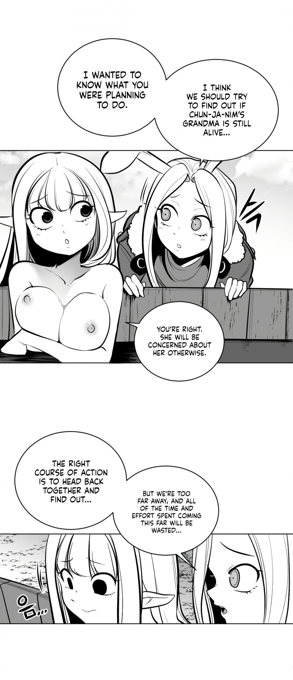 What Happens Inside the Dungeon Chapter 58 page 18 - Chapter 58