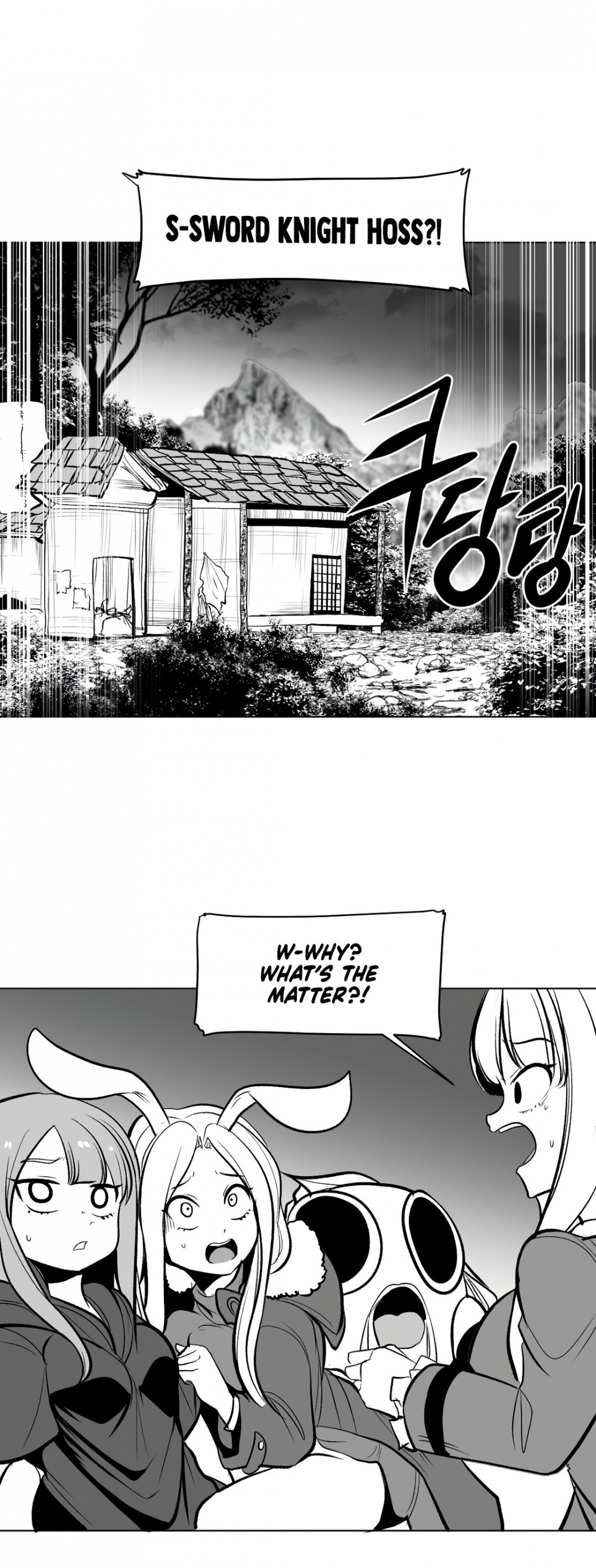 What Happens Inside the Dungeon Chapter 58 page 2 - Chapter 58