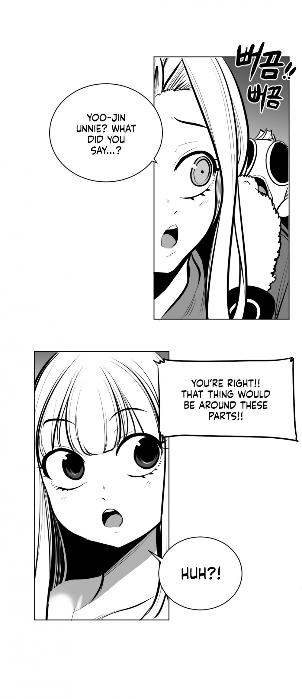 What Happens Inside the Dungeon Chapter 58 page 20 - Chapter 58