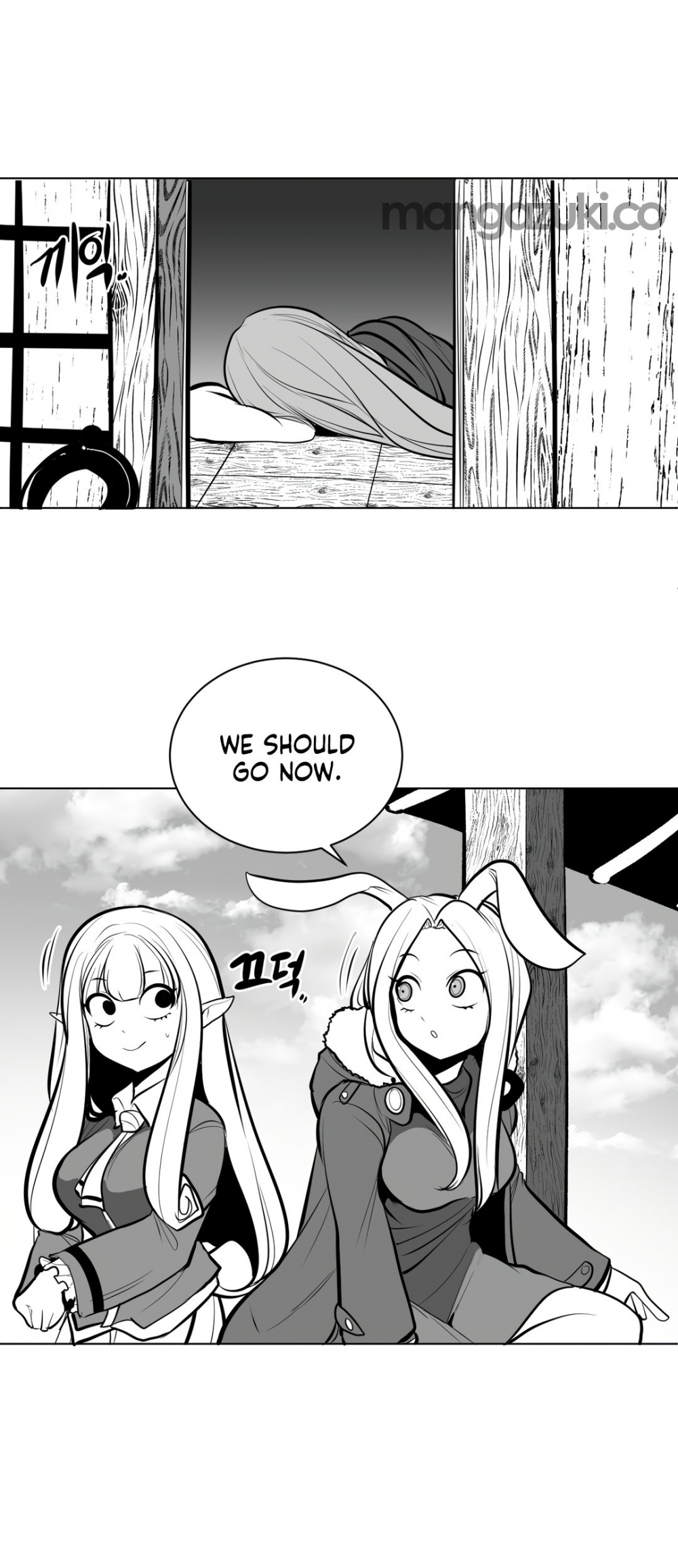 What Happens Inside the Dungeon Chapter 58 page 21 - Chapter 58