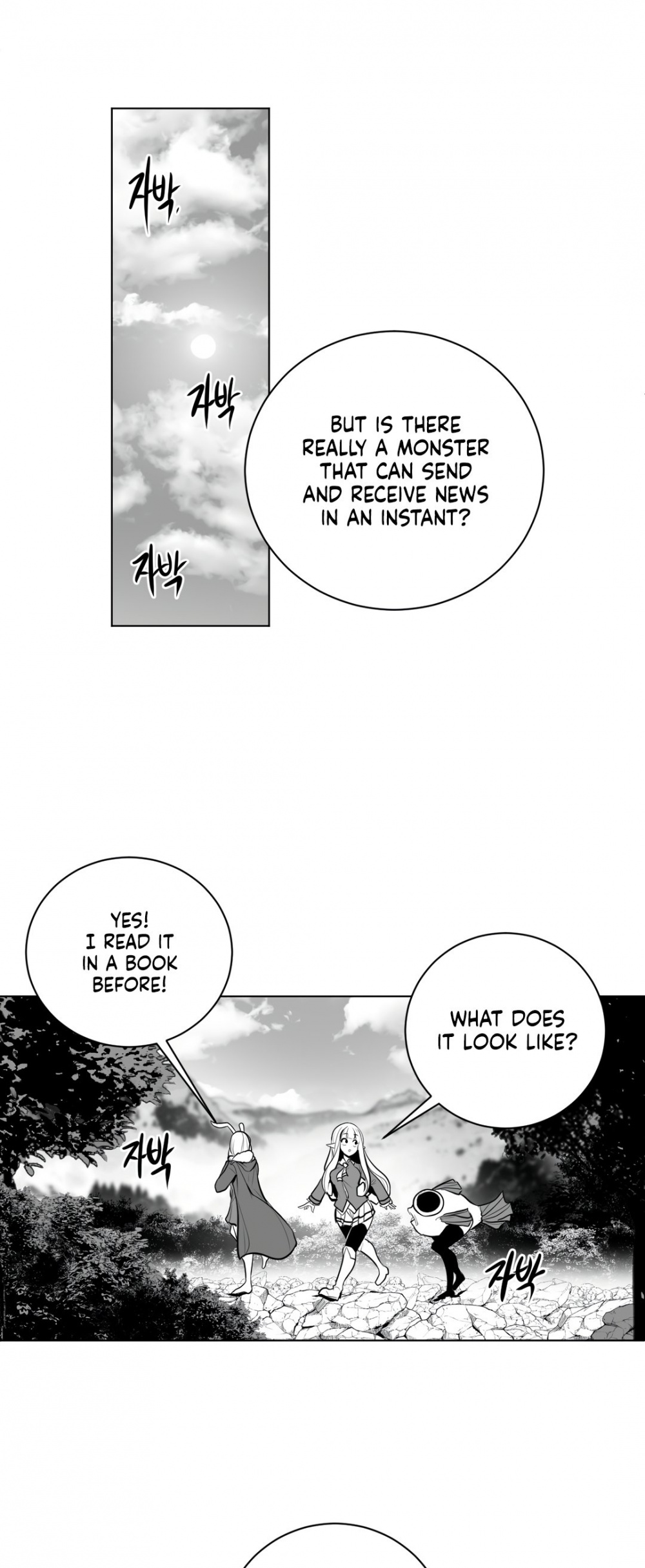 What Happens Inside the Dungeon Chapter 58 page 22 - Chapter 58