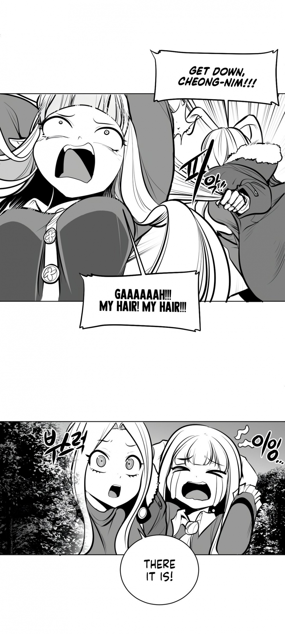 What Happens Inside the Dungeon Chapter 58 page 24 - Chapter 58