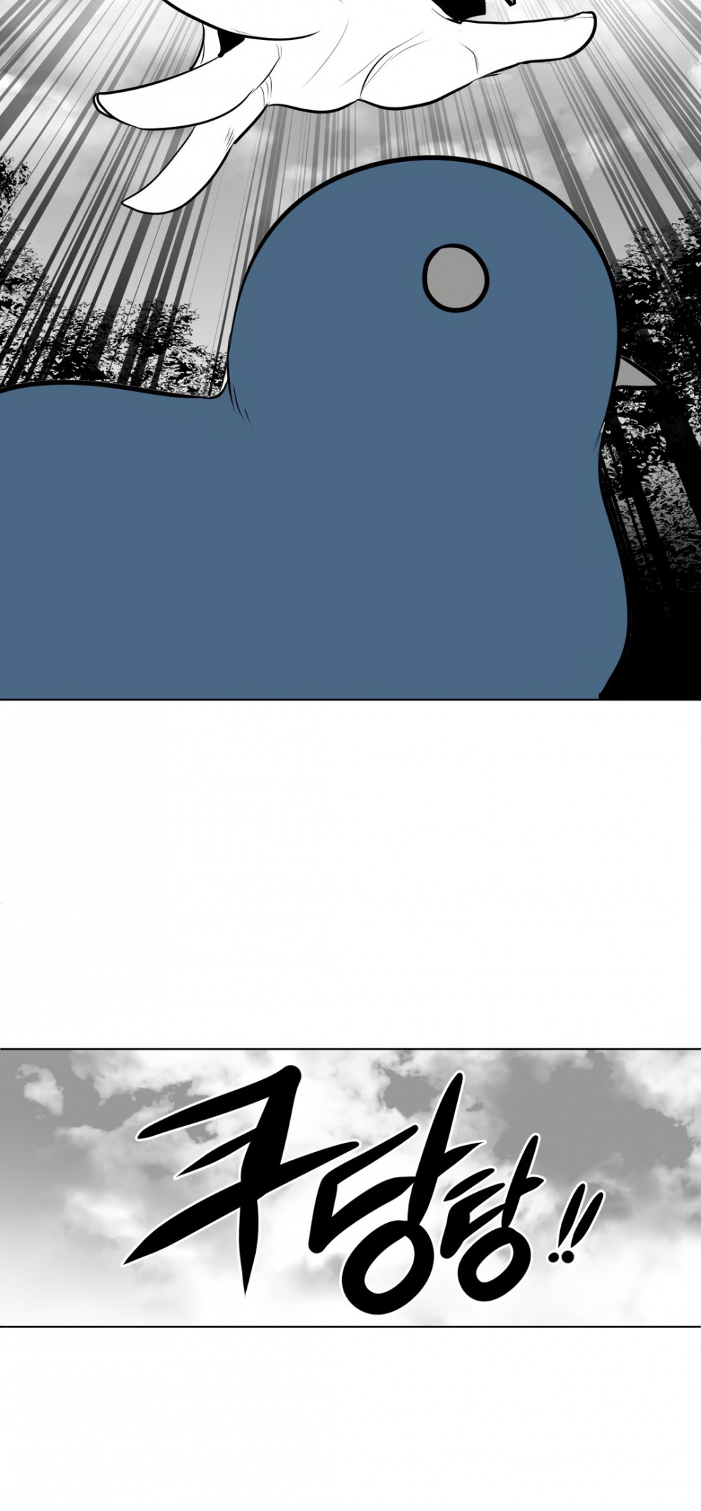 What Happens Inside the Dungeon Chapter 58 page 29 - Chapter 58