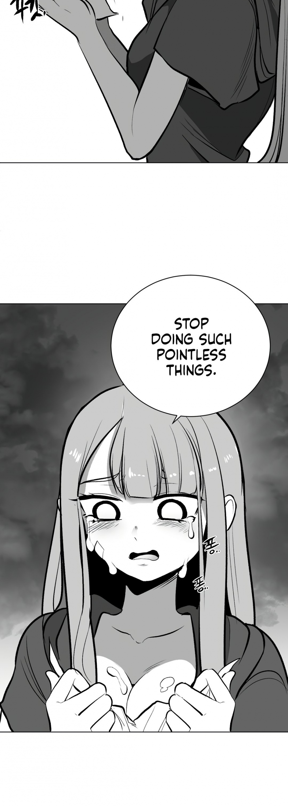 What Happens Inside the Dungeon Chapter 58 page 43 - Chapter 58