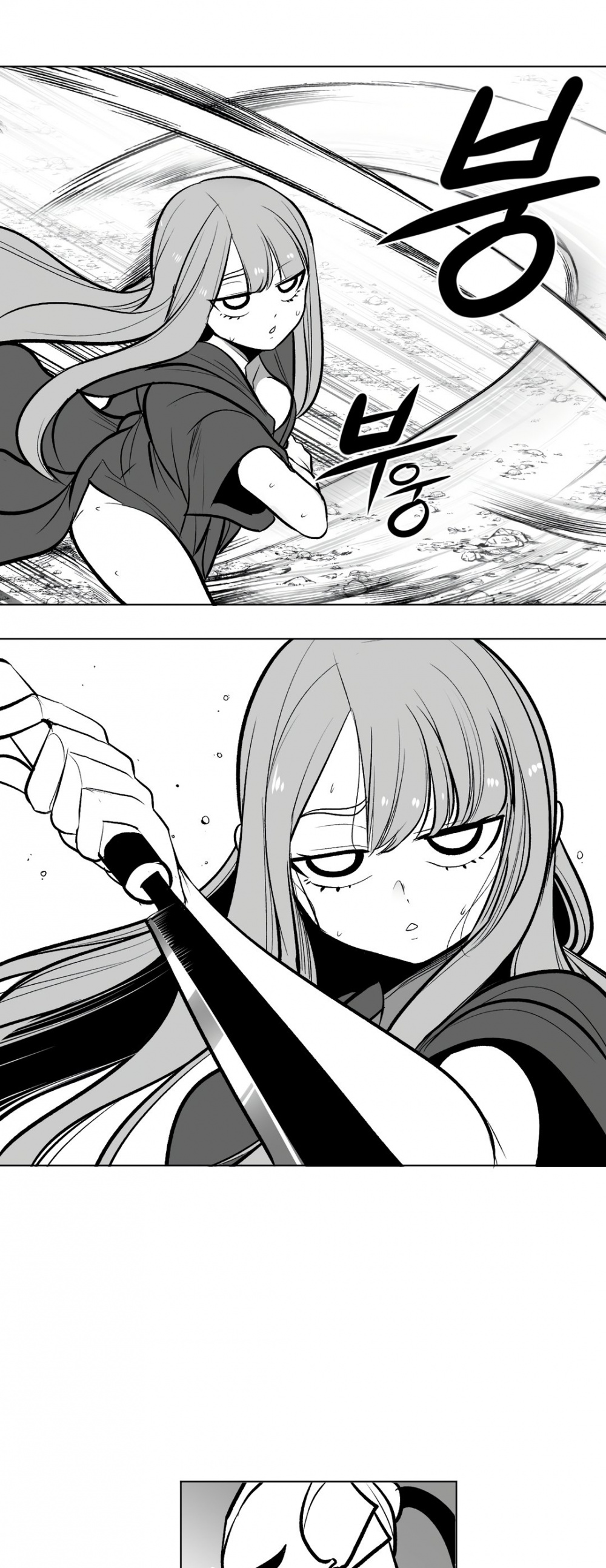 What Happens Inside the Dungeon Chapter 59 page 14 - Chapter 59