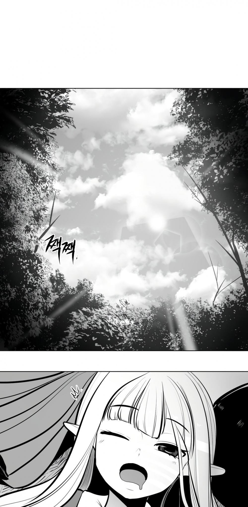 What Happens Inside the Dungeon Chapter 59 page 2 - Chapter 59