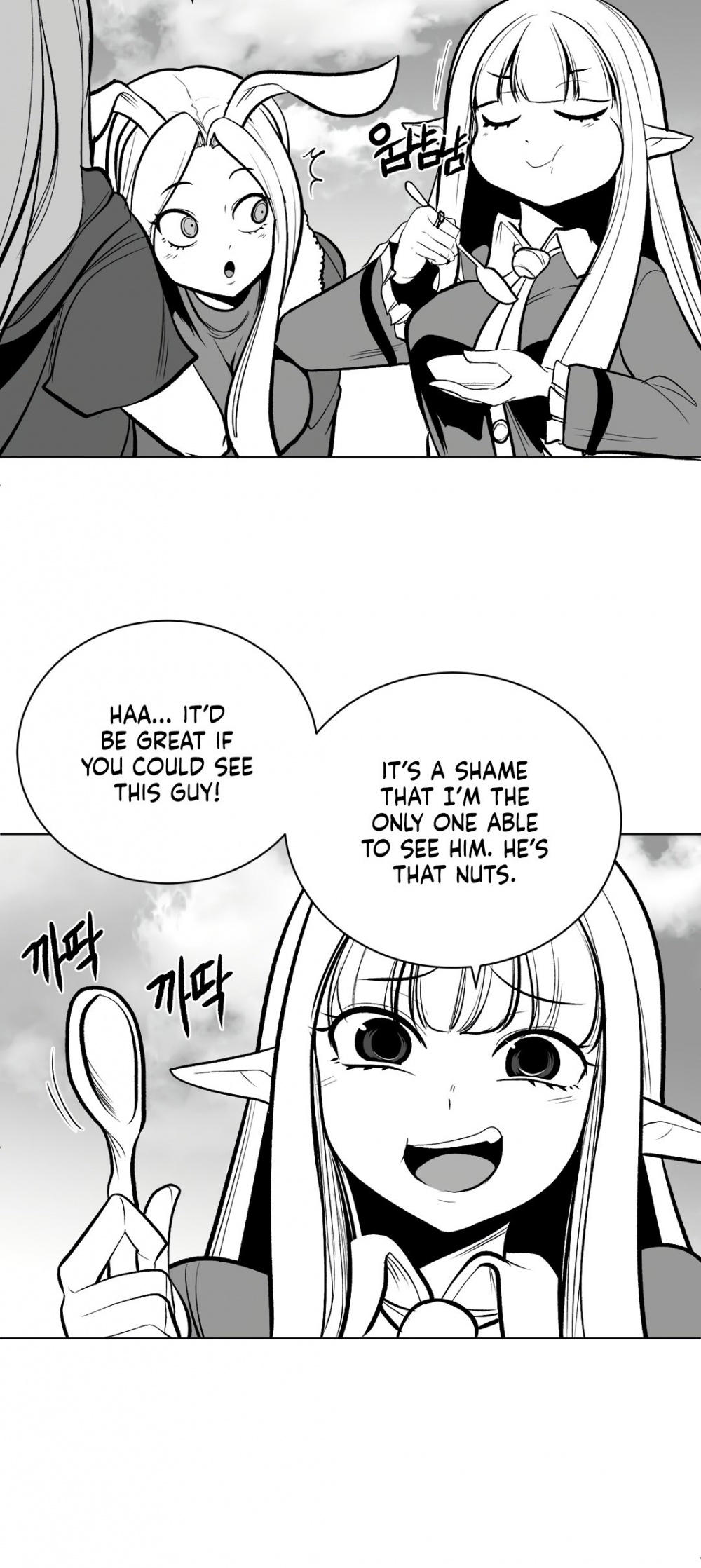 What Happens Inside the Dungeon Chapter 59 page 21 - Chapter 59