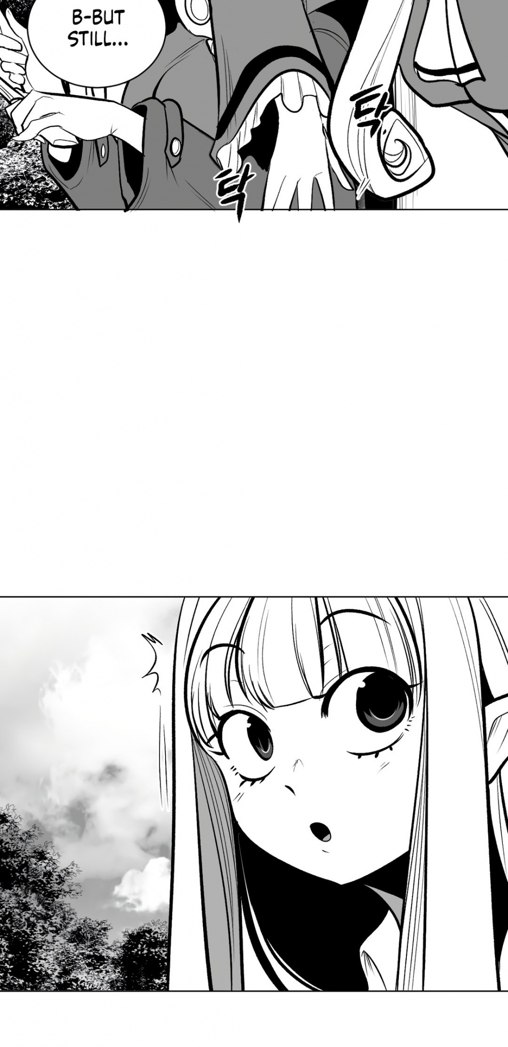 What Happens Inside the Dungeon Chapter 59 page 7 - Chapter 59