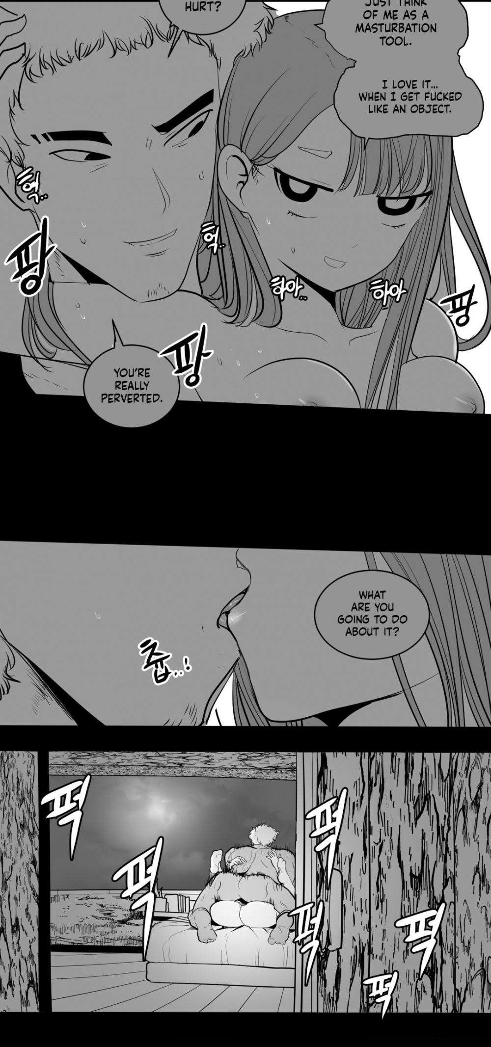 What Happens Inside the Dungeon Chapter 6 page 15 - Chapter 6