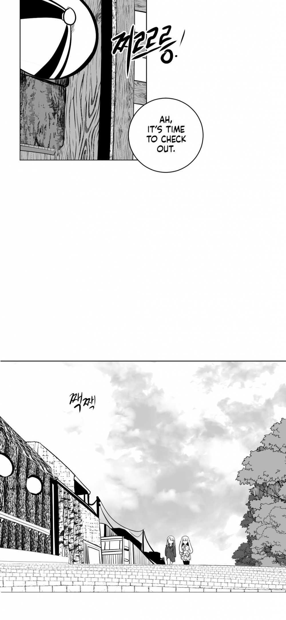 What Happens Inside the Dungeon Chapter 6 page 23 - Chapter 6