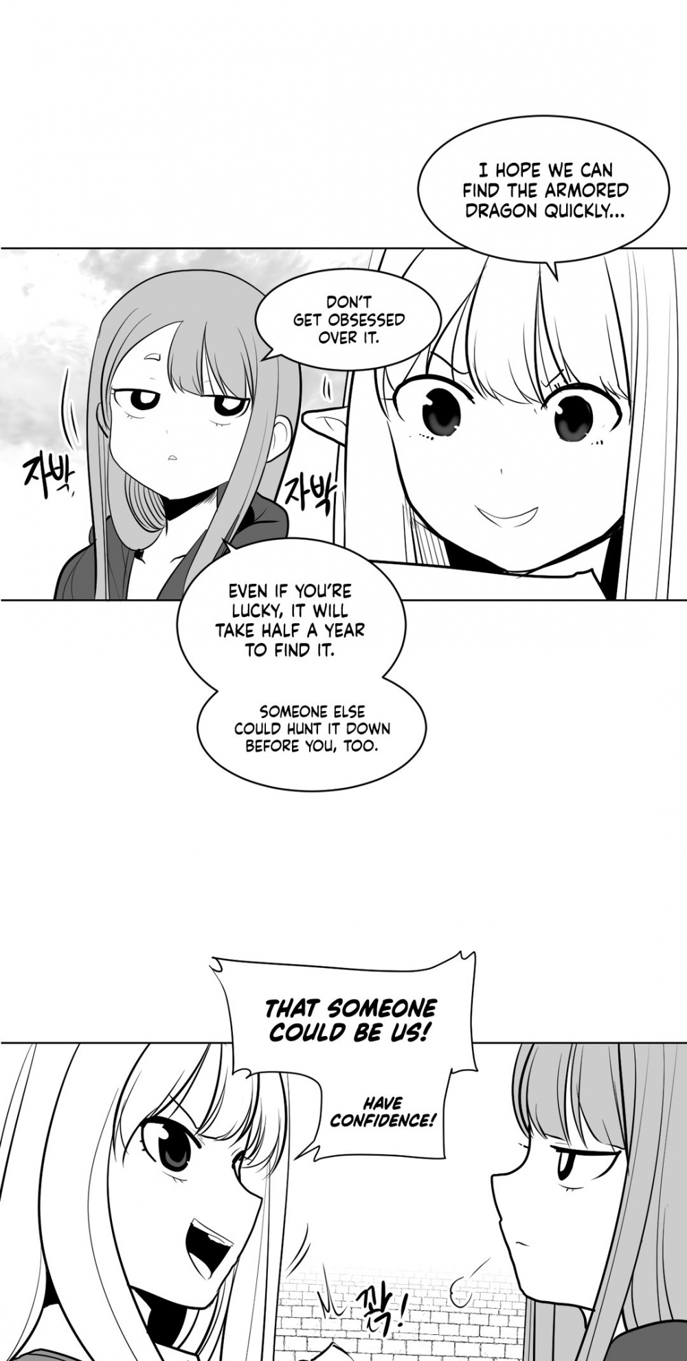 What Happens Inside the Dungeon Chapter 6 page 24 - Chapter 6