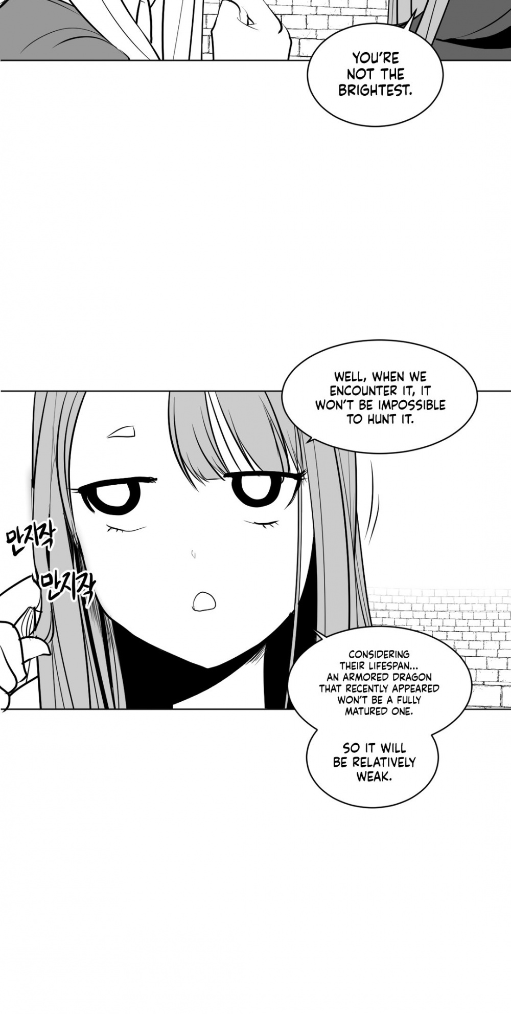What Happens Inside the Dungeon Chapter 6 page 25 - Chapter 6