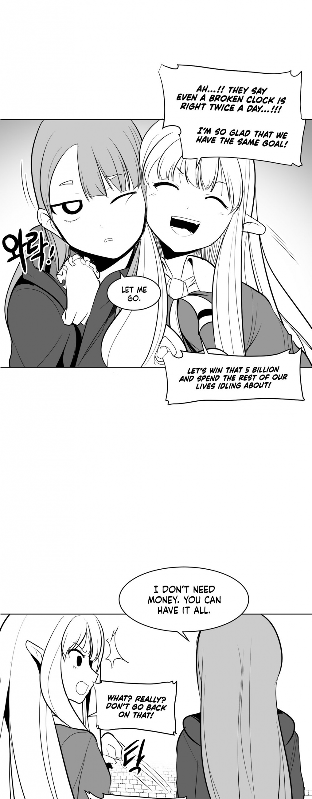 What Happens Inside the Dungeon Chapter 6 page 26 - Chapter 6