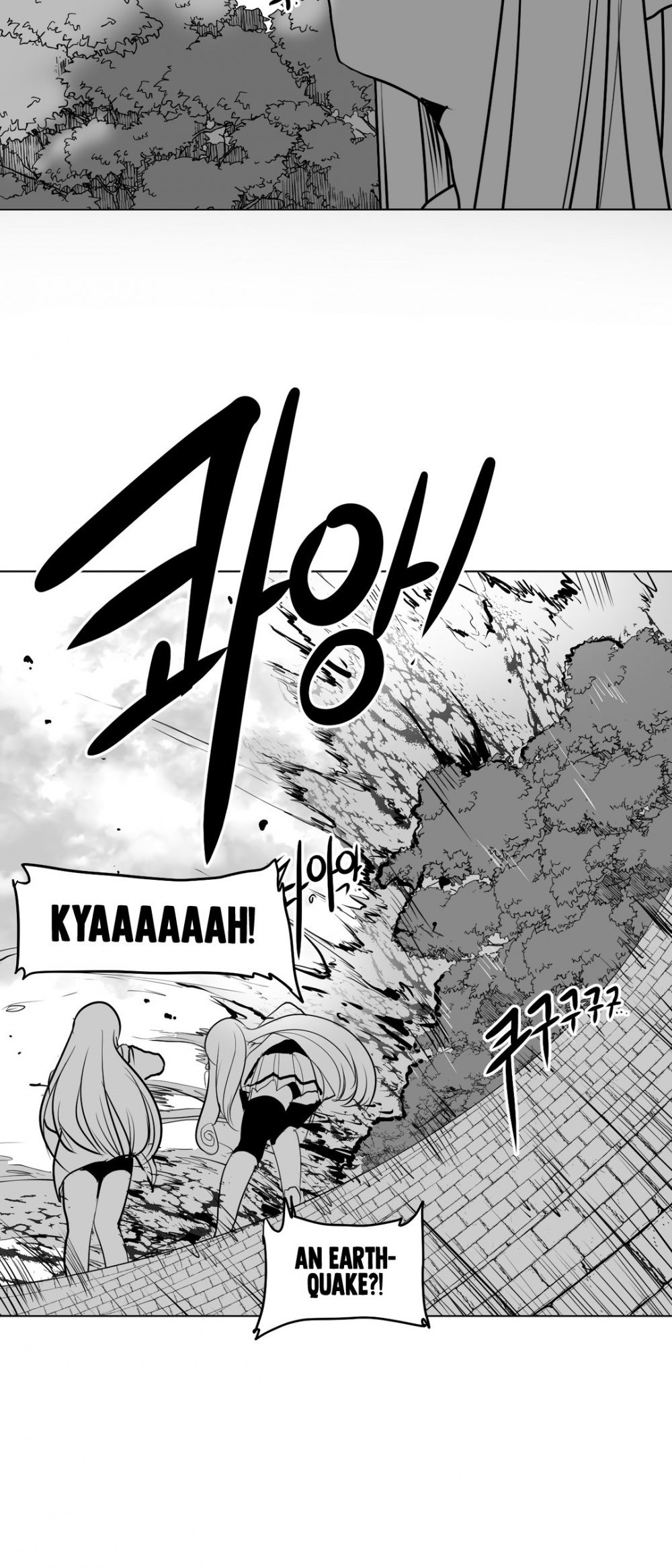 What Happens Inside the Dungeon Chapter 6 page 33 - Chapter 6