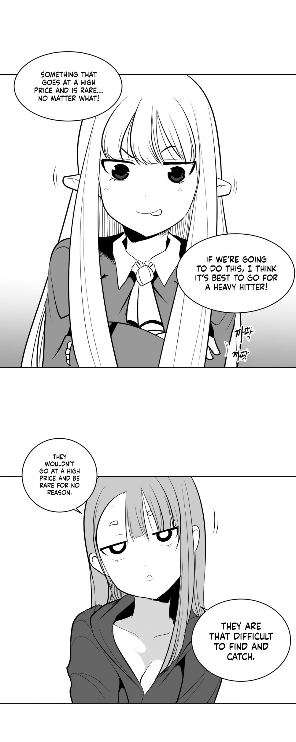What Happens Inside the Dungeon Chapter 6 page 7 - Chapter 6