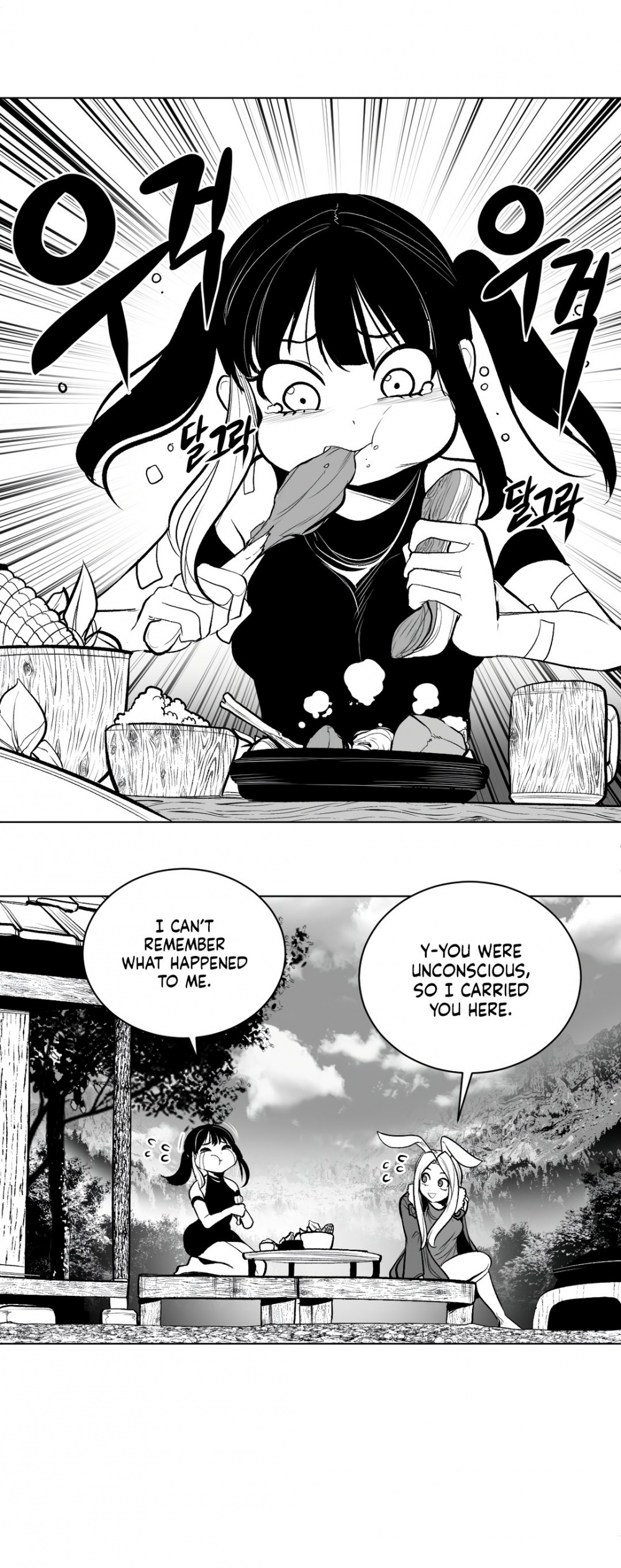 What Happens Inside the Dungeon Chapter 60 page 18 - Chapter 60