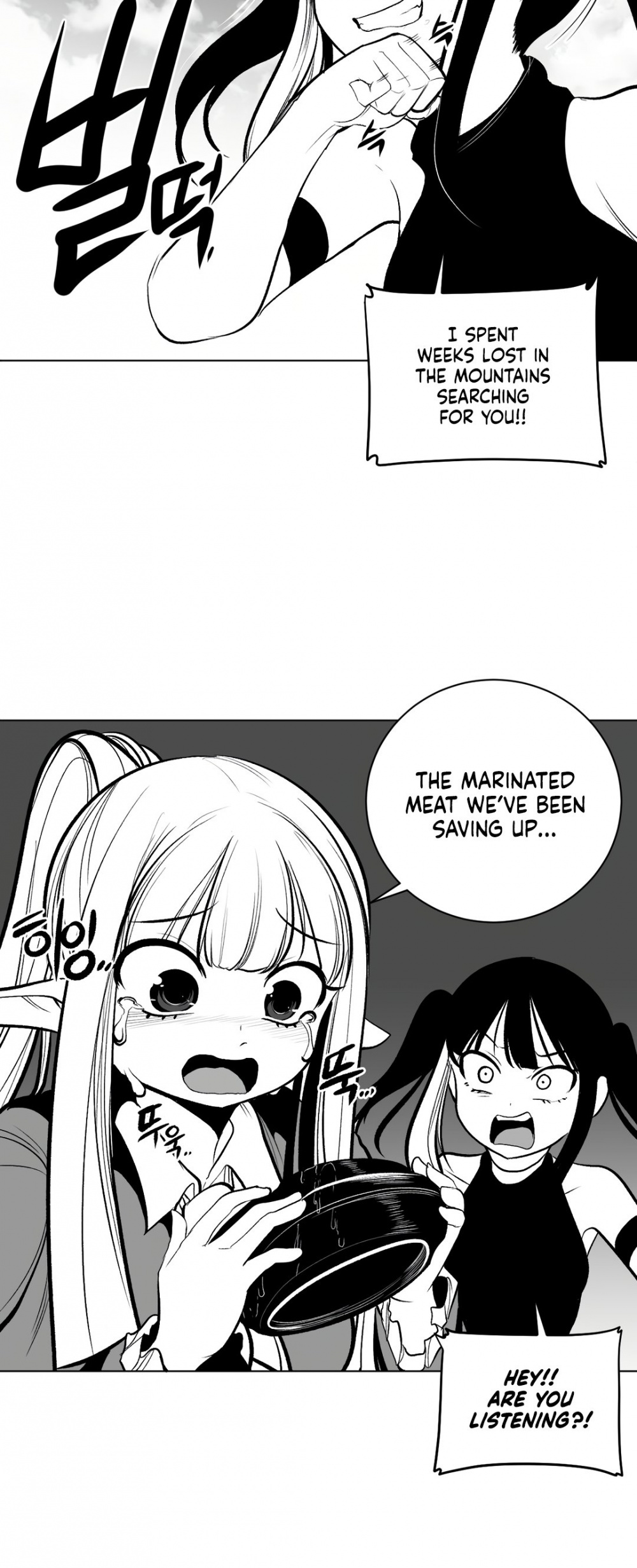 What Happens Inside the Dungeon Chapter 60 page 21 - Chapter 60