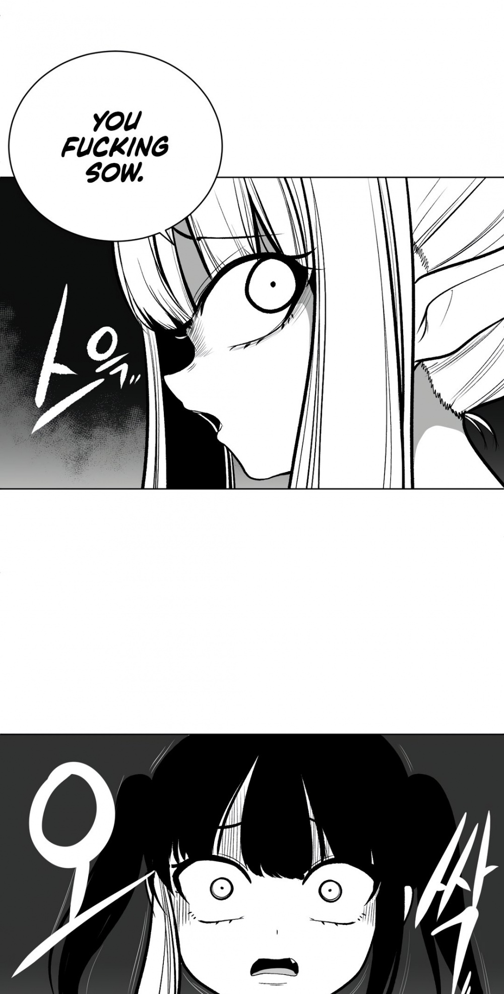 What Happens Inside the Dungeon Chapter 60 page 22 - Chapter 60