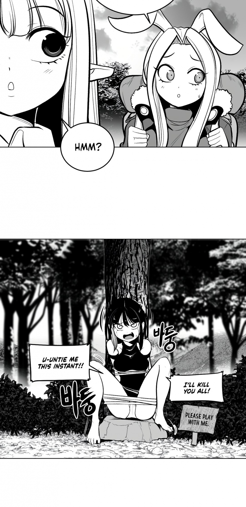 What Happens Inside the Dungeon Chapter 60 page 39 - Chapter 60