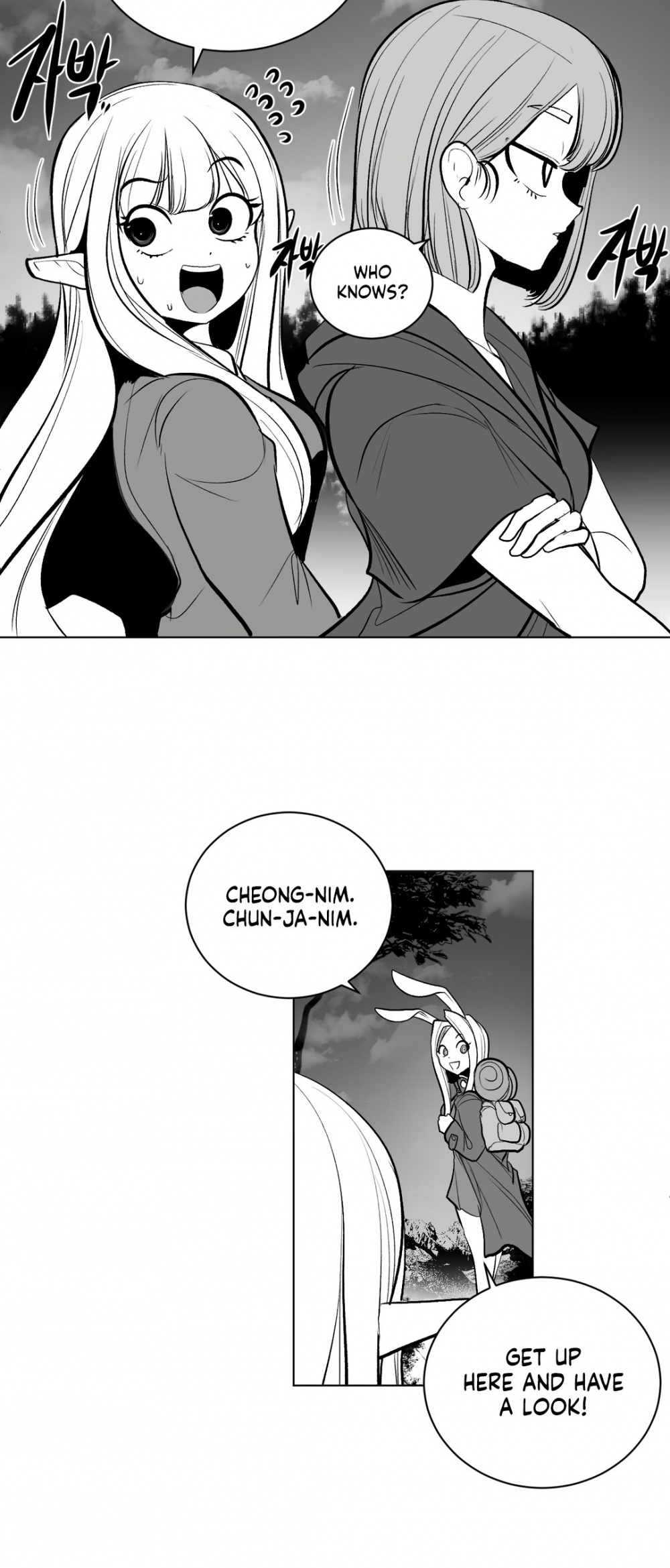 What Happens Inside the Dungeon Chapter 60 page 47 - Chapter 60