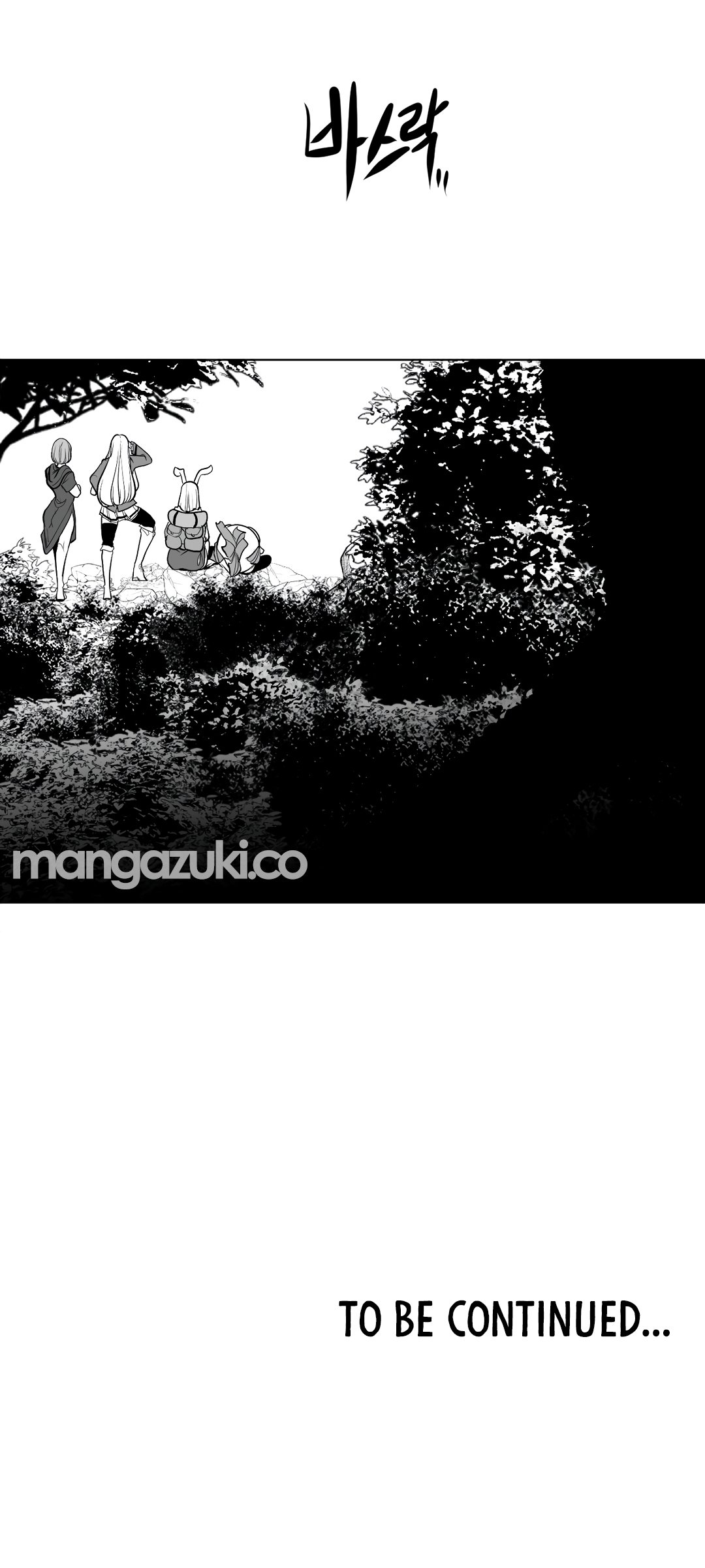 What Happens Inside the Dungeon Chapter 60 page 50 - Chapter 60