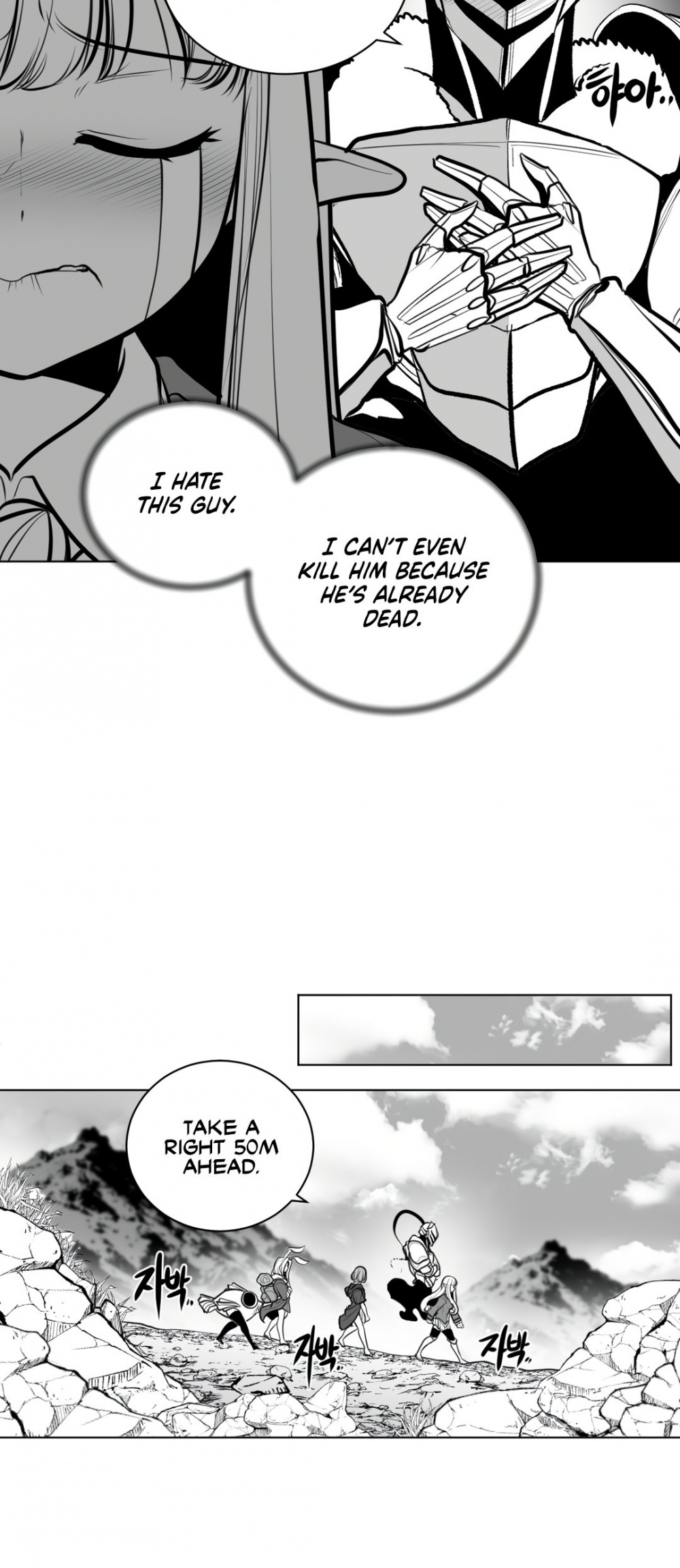 What Happens Inside the Dungeon Chapter 61 page 13 - Chapter 61