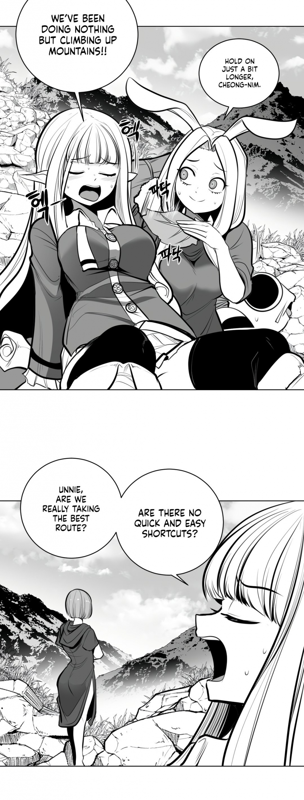 What Happens Inside the Dungeon Chapter 61 page 3 - Chapter 61