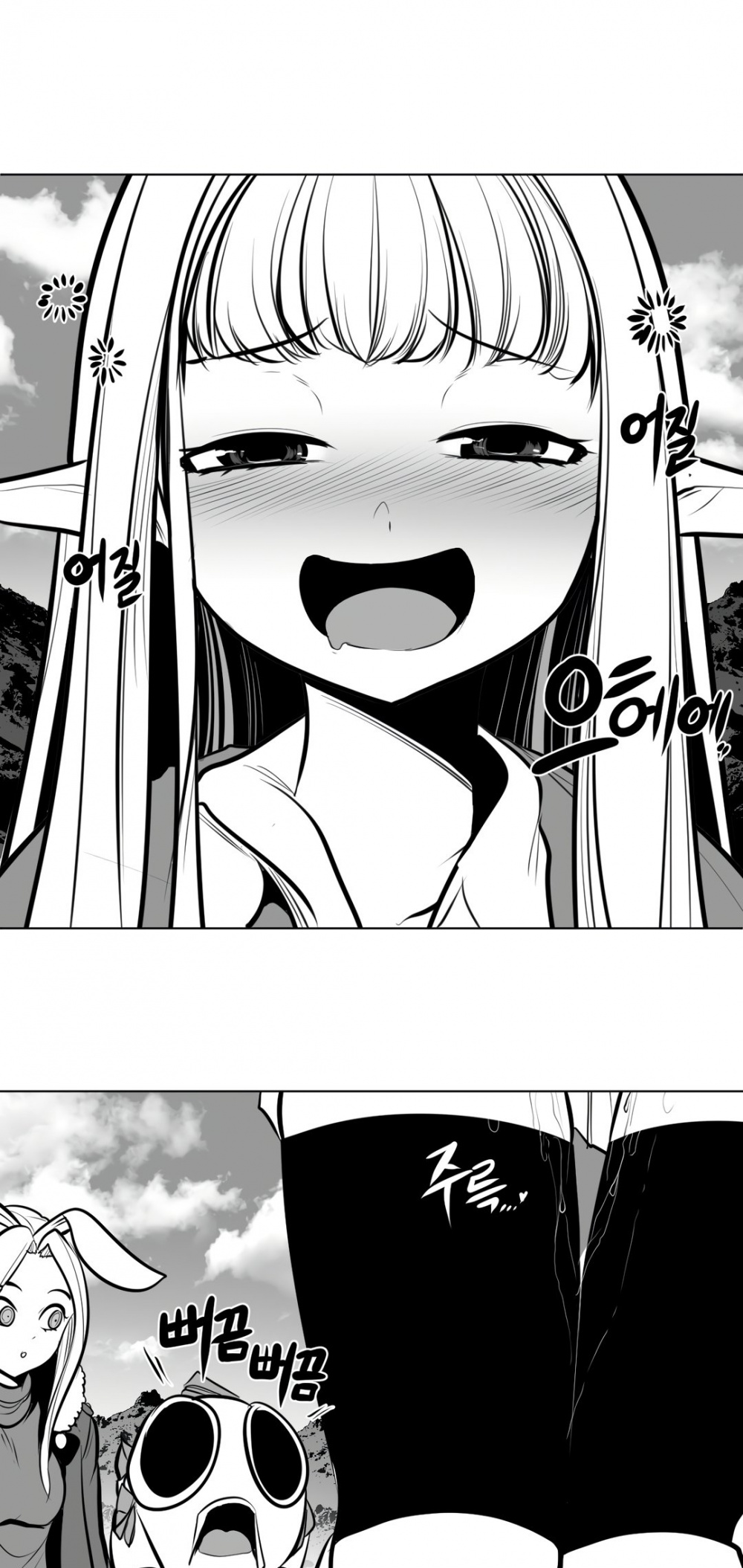 What Happens Inside the Dungeon Chapter 61 page 36 - Chapter 61