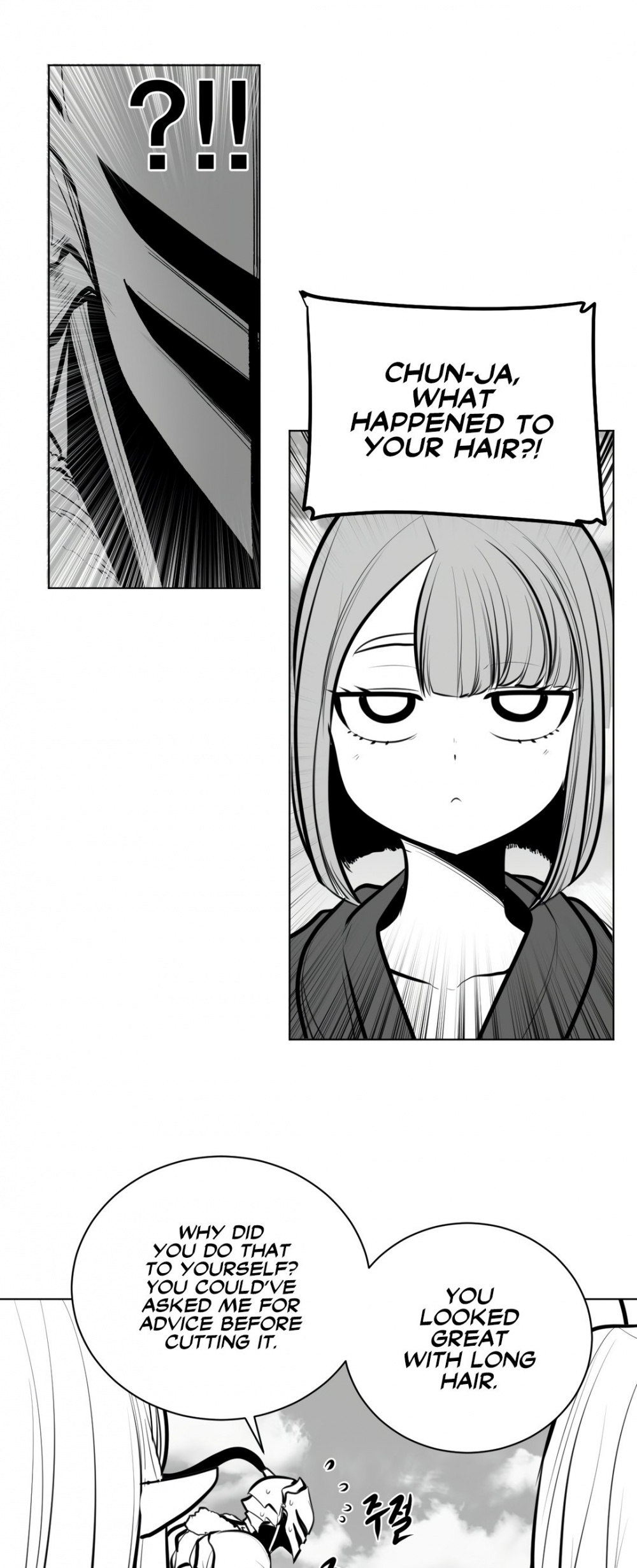 What Happens Inside the Dungeon Chapter 61 page 6 - Chapter 61