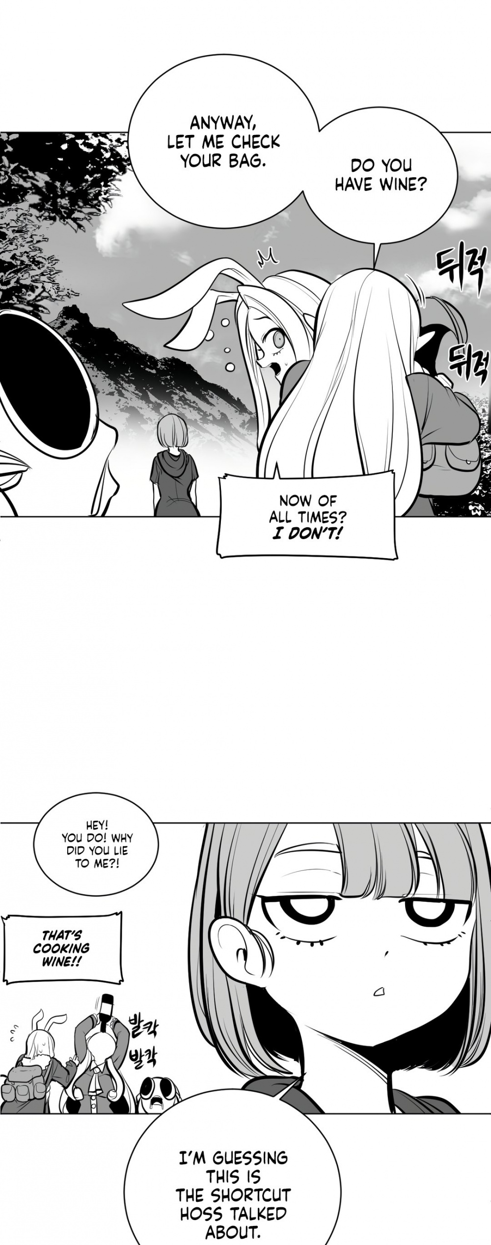 What Happens Inside the Dungeon Chapter 62 page 12 - Chapter 62