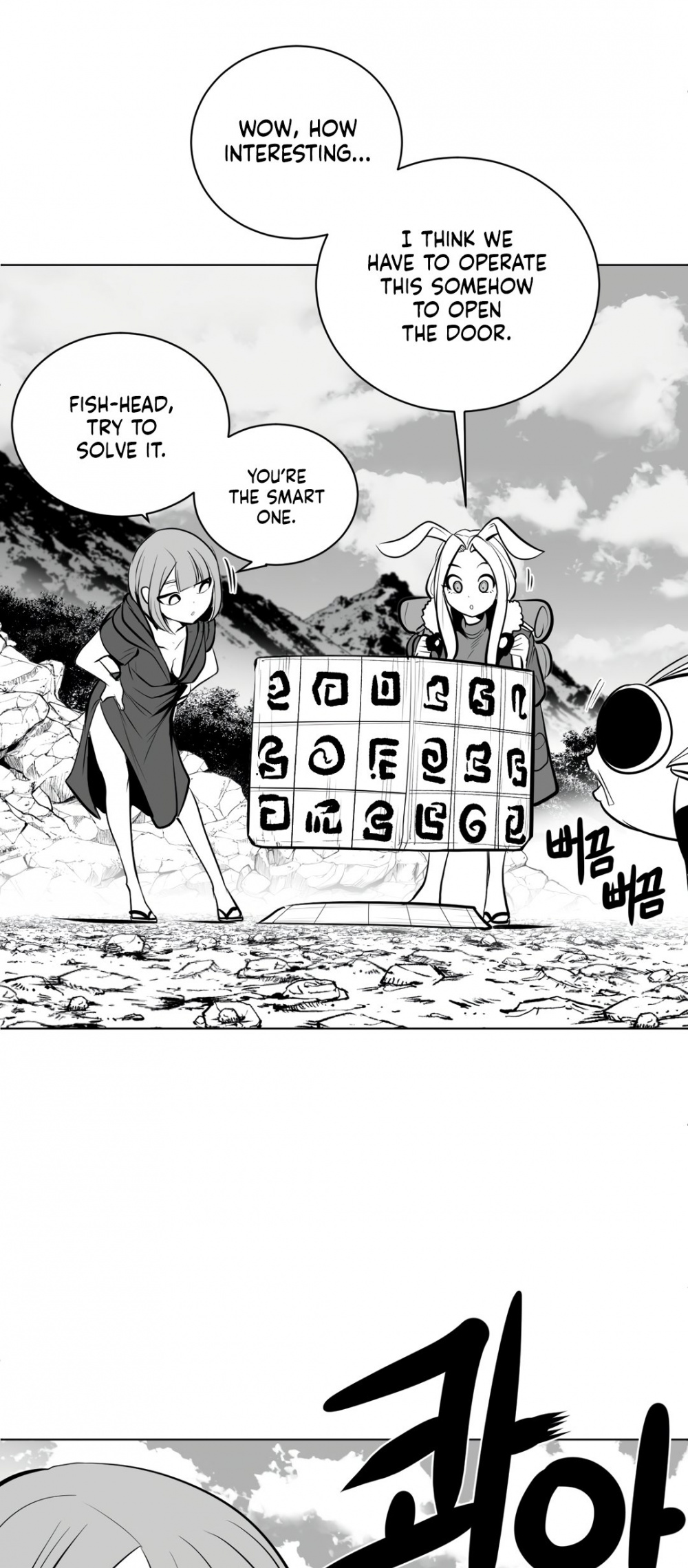 What Happens Inside the Dungeon Chapter 62 page 14 - Chapter 62