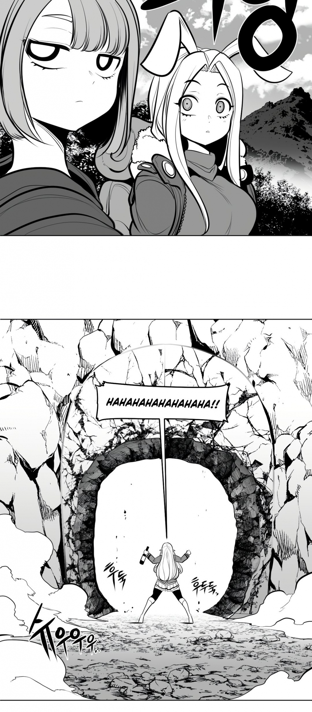 What Happens Inside the Dungeon Chapter 62 page 15 - Chapter 62