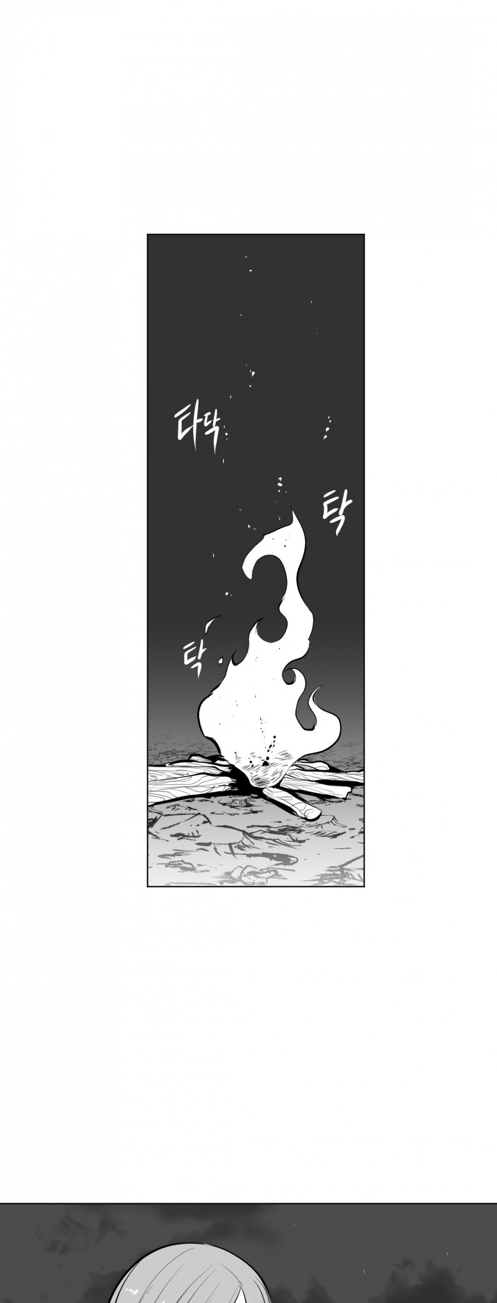What Happens Inside the Dungeon Chapter 62 page 2 - Chapter 62