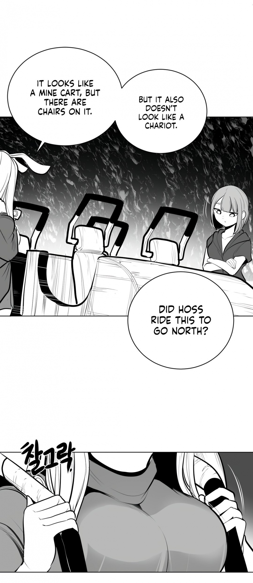 What Happens Inside the Dungeon Chapter 62 page 22 - Chapter 62