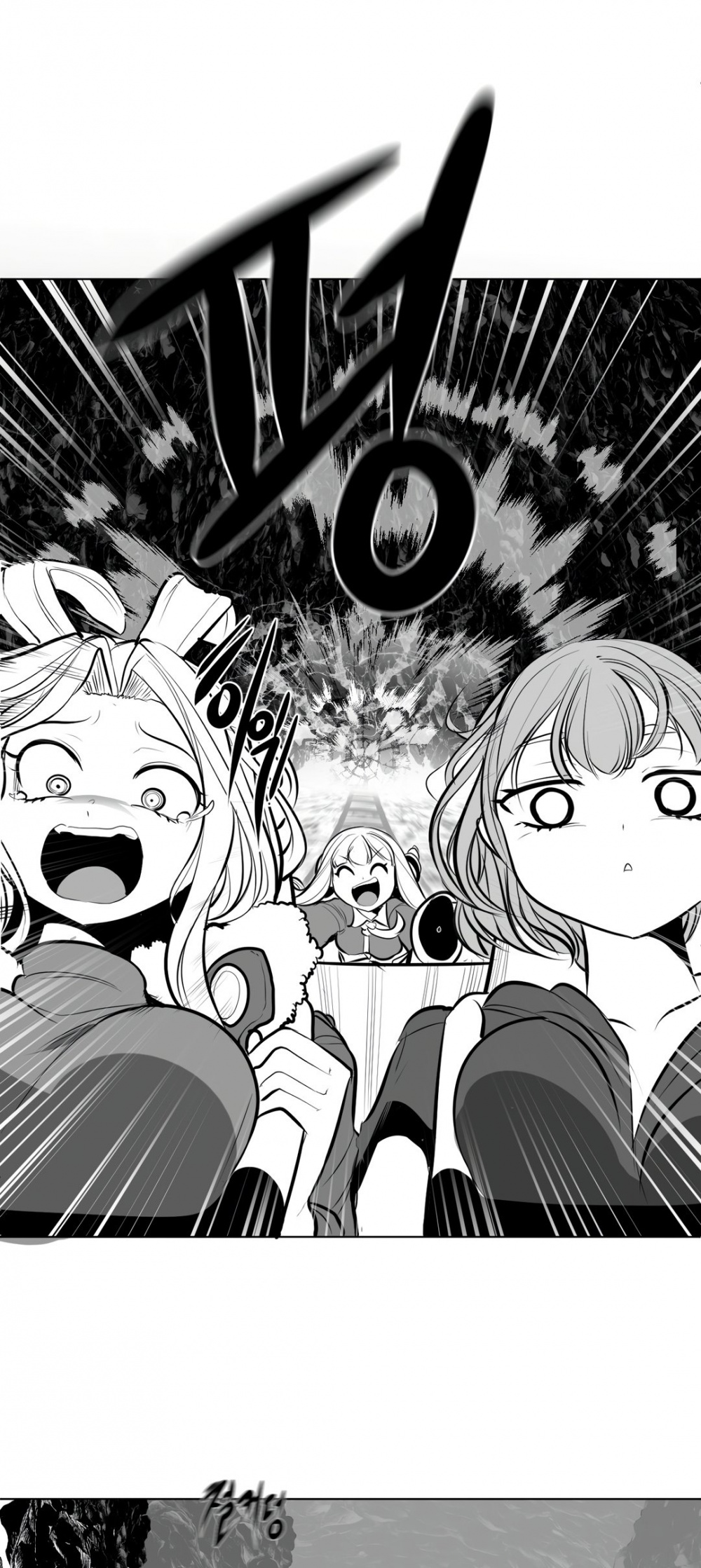 What Happens Inside the Dungeon Chapter 62 page 28 - Chapter 62