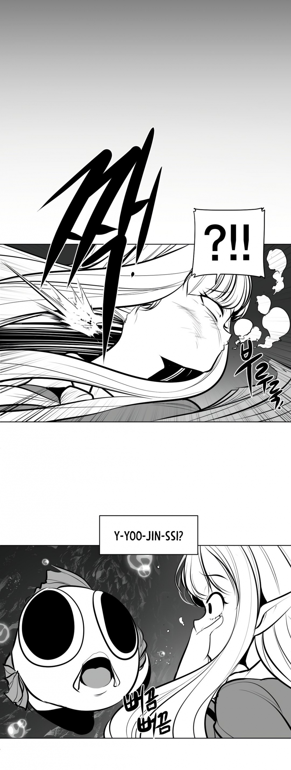 What Happens Inside the Dungeon Chapter 62 page 39 - Chapter 62