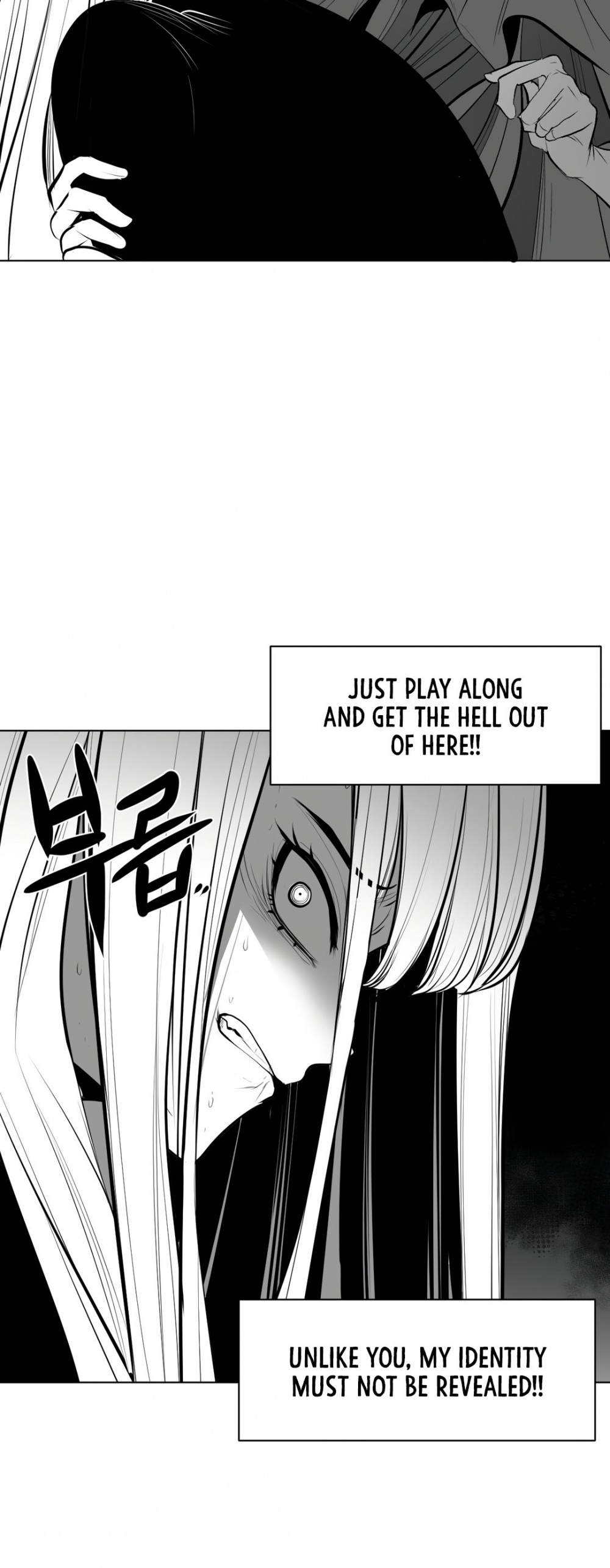 What Happens Inside the Dungeon Chapter 63 page 17 - Chapter 63