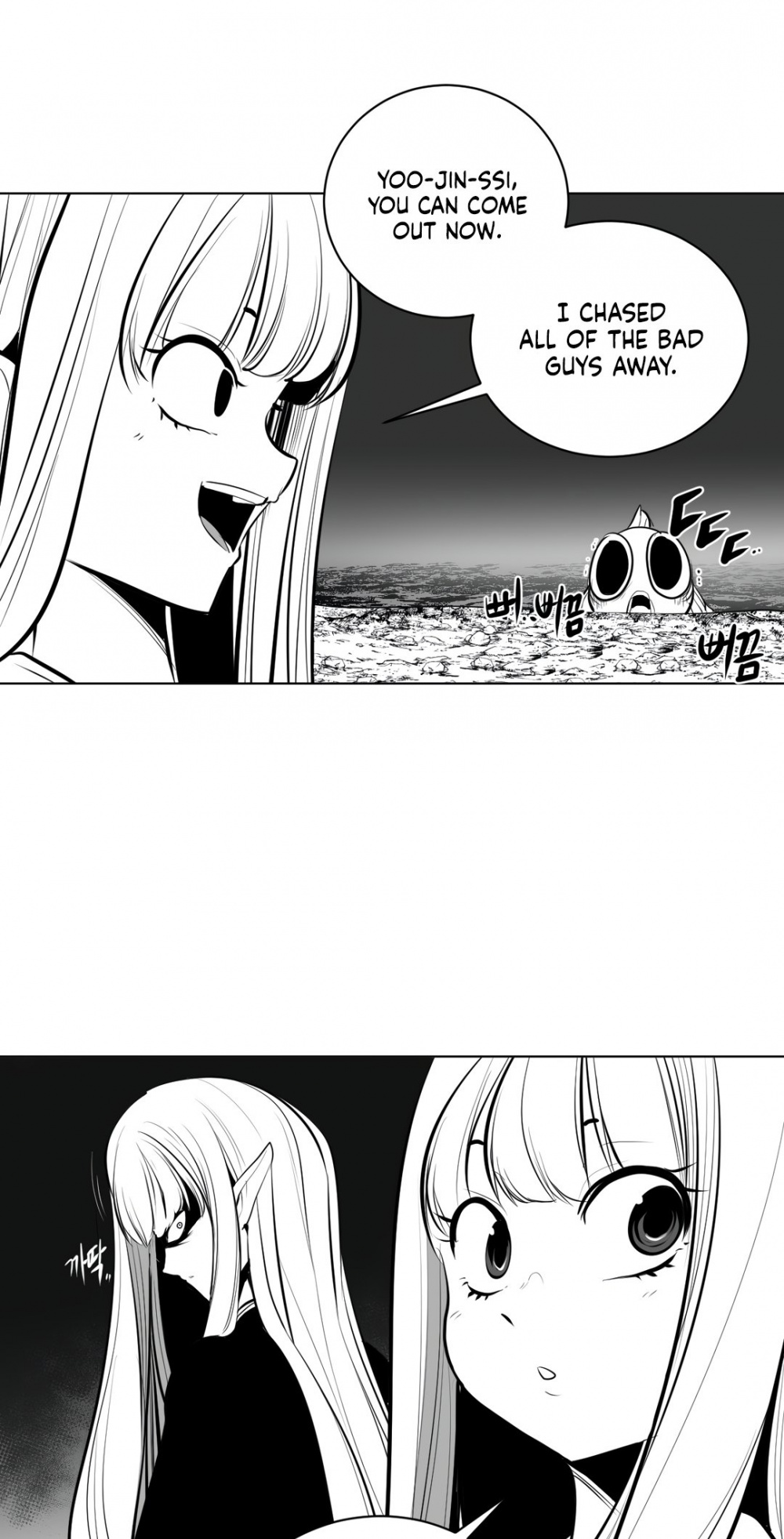 What Happens Inside the Dungeon Chapter 63 page 22 - Chapter 63