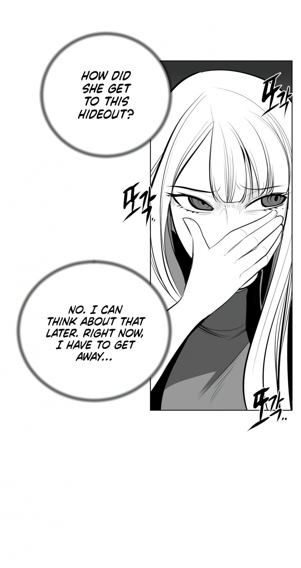 What Happens Inside the Dungeon Chapter 63 page 24 - Chapter 63