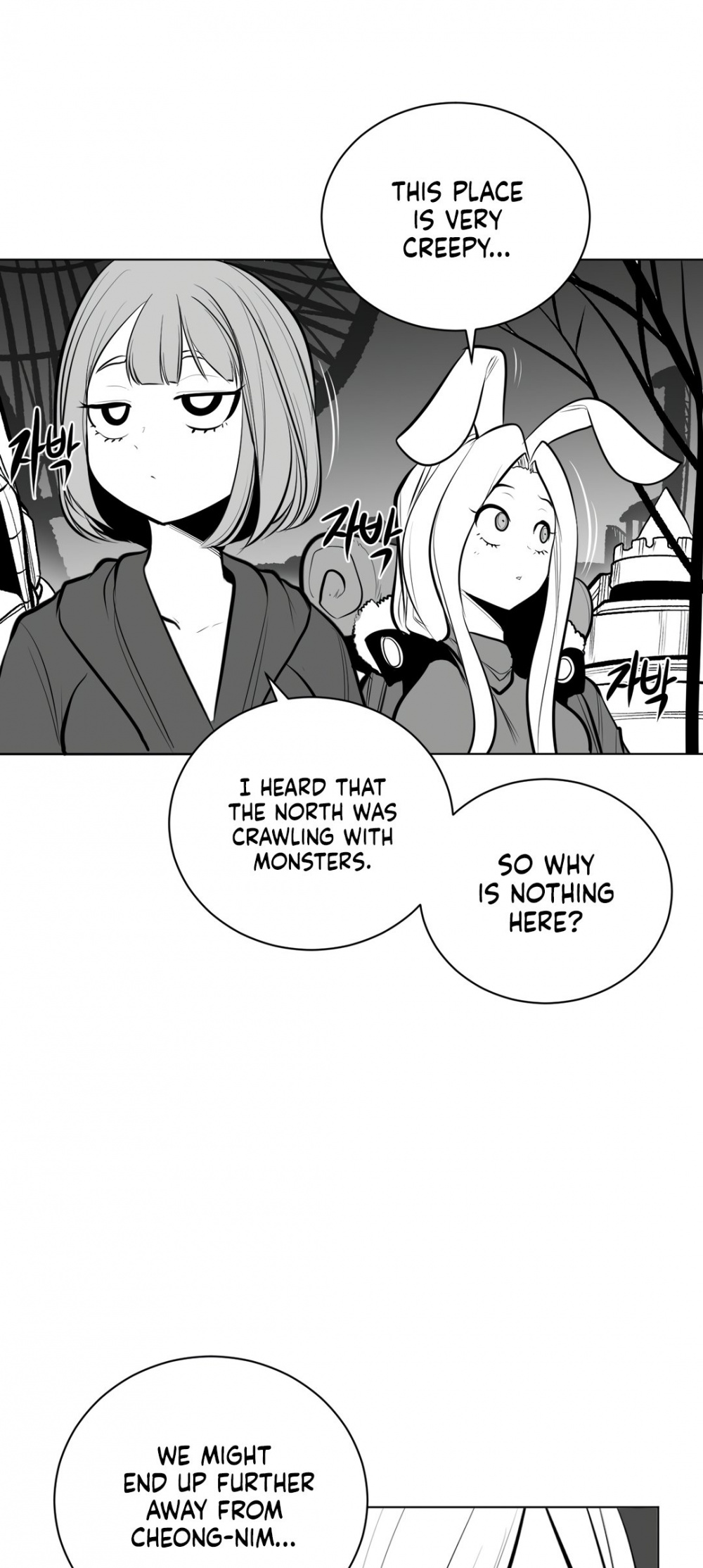 What Happens Inside the Dungeon Chapter 63 page 32 - Chapter 63