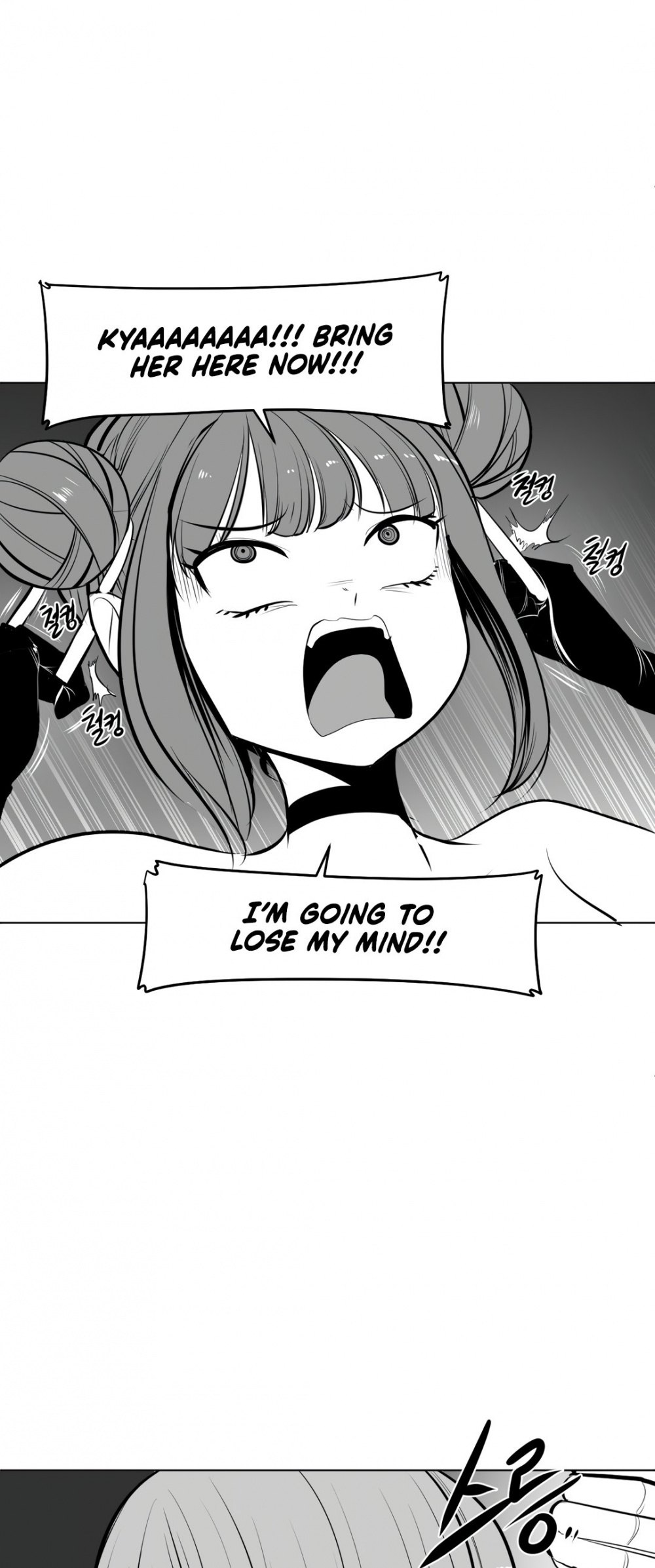 What Happens Inside the Dungeon Chapter 63 page 38 - Chapter 63