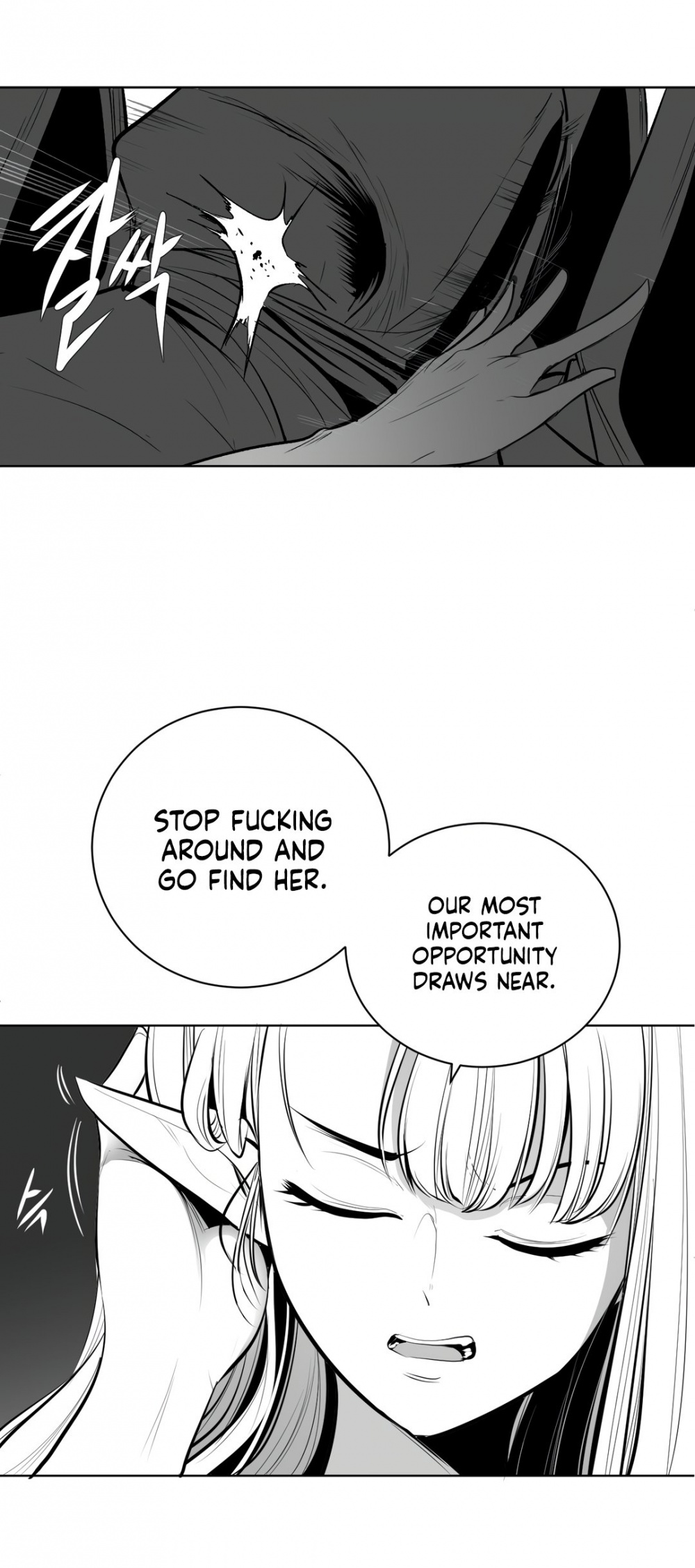 What Happens Inside the Dungeon Chapter 63 page 5 - Chapter 63