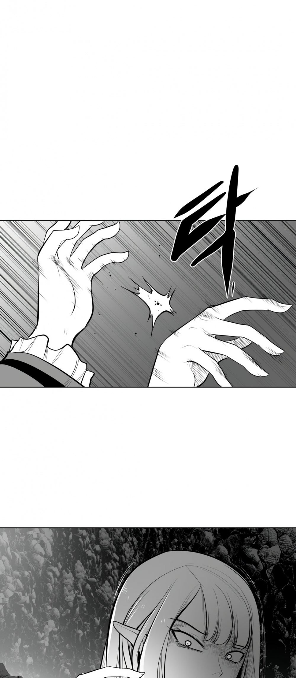 What Happens Inside the Dungeon Chapter 64 page 27 - Chapter 64