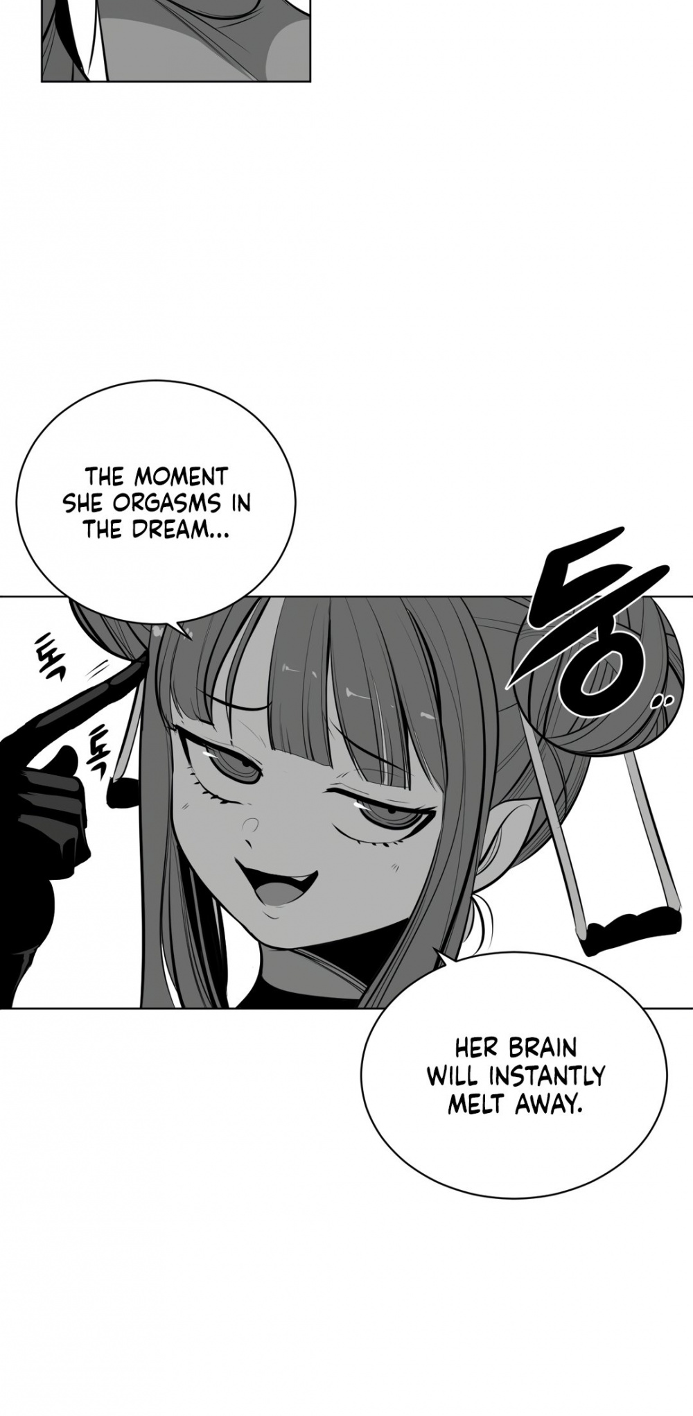 What Happens Inside the Dungeon Chapter 64 page 46 - Chapter 64