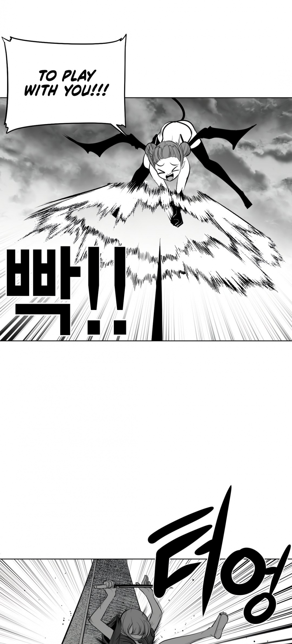 What Happens Inside the Dungeon Chapter 65 page 12 - Chapter 65