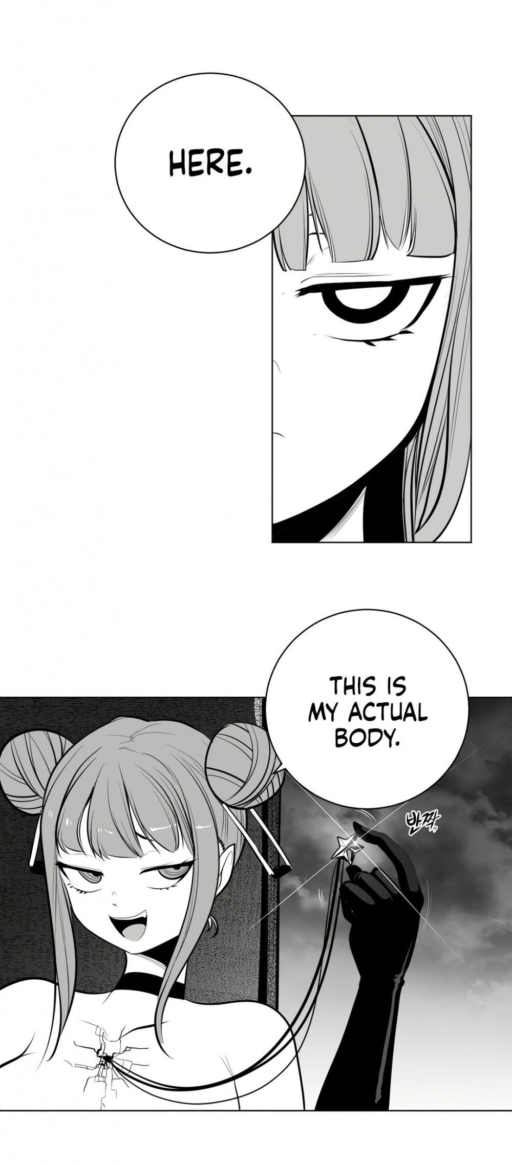 What Happens Inside the Dungeon Chapter 65 page 19 - Chapter 65