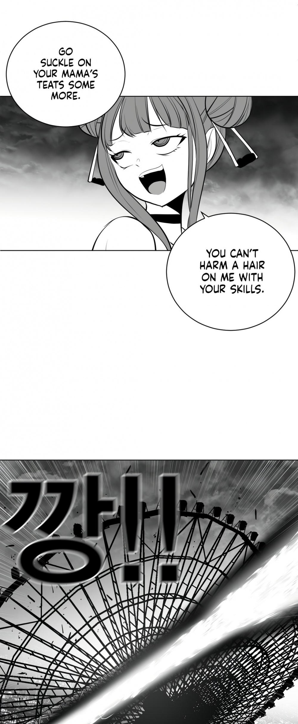 What Happens Inside the Dungeon Chapter 65 page 22 - Chapter 65